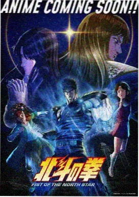 日本都市犯罪电影霓虹尽头剧照